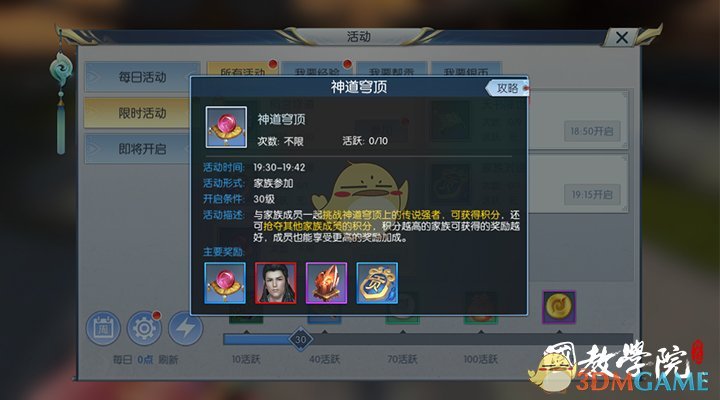 5年前他们11人打了干细胞，现在身体怎样了？权威研究结果来了！