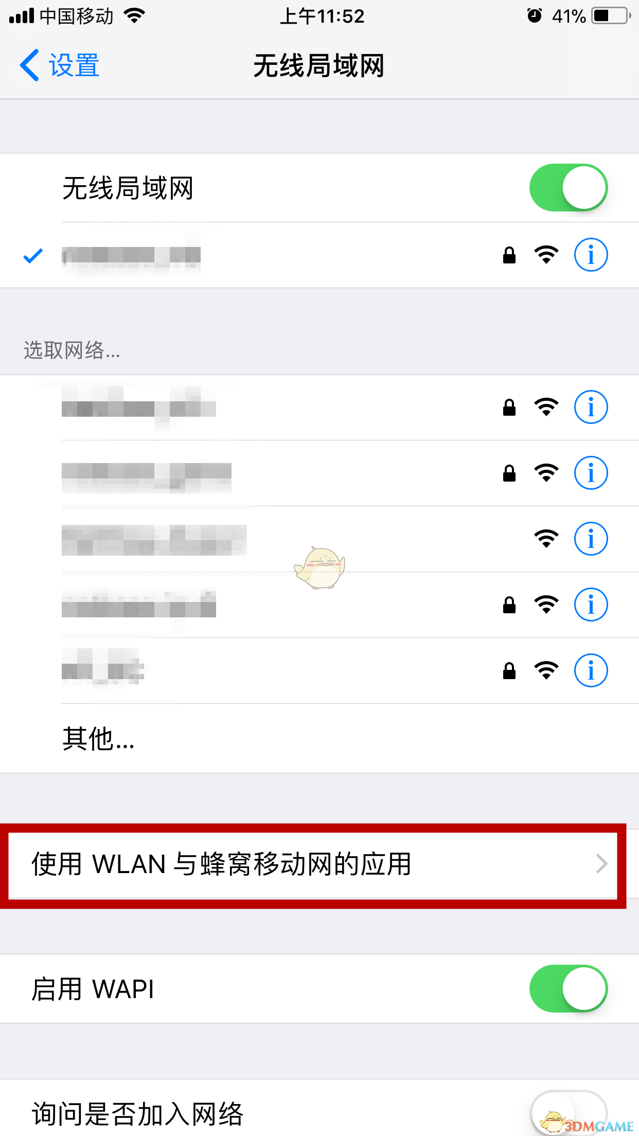 “爱泼斯坦案”关键证人自杀身亡