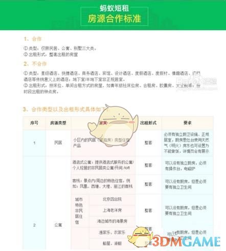 樊振东说参加车展感觉气氛很热烈