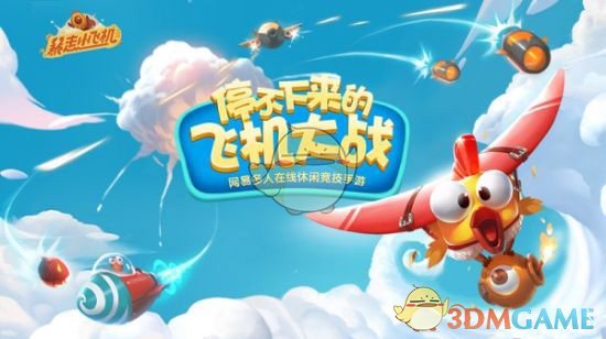 马斯克旗下X在新一轮股权融资中募资近10亿美元
