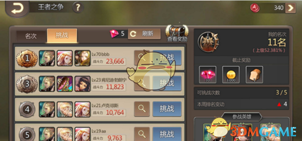 南海部分水域将进行军事训练