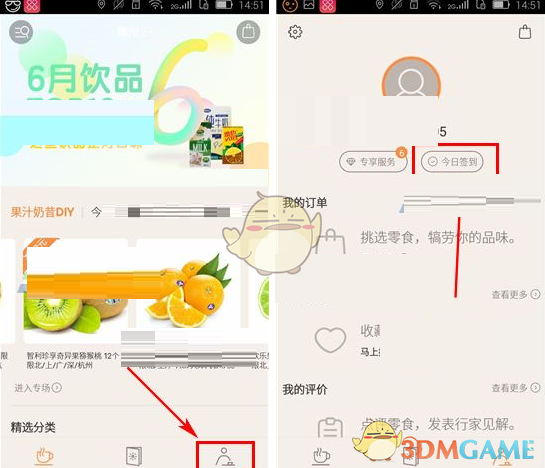 宋亚轩祝妈咪母亲节快乐