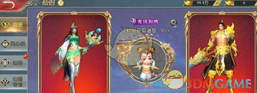 赵仁杰发文告别胡飞将