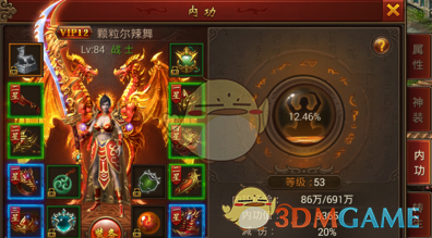 默茨正式当选德国新任总理
