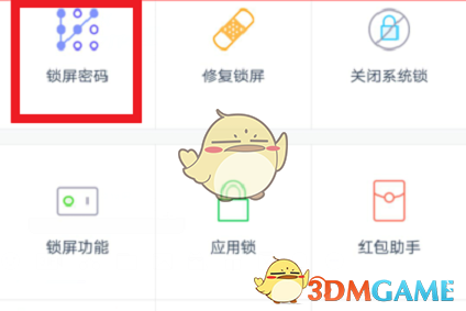把酸奶碗做成艺术品了
