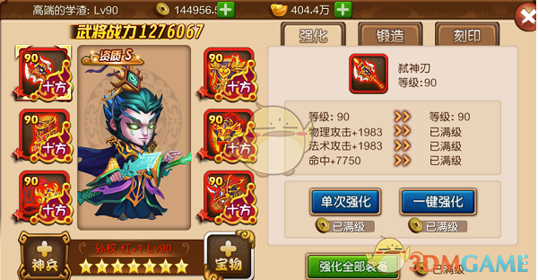 为证明我爸是我爸 我将奶奶告上法庭）