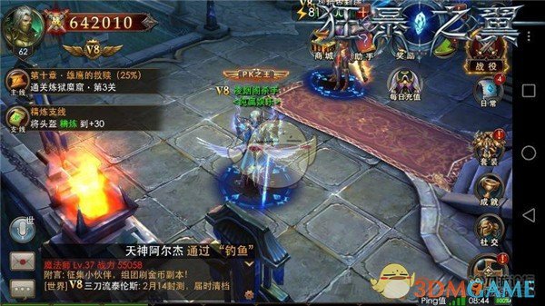 钓鱼人就是这么疯狂