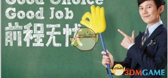 华晨宇演唱会震碎肾结石