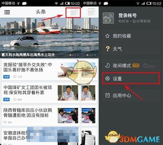 你的新年跑步目标是什么