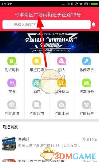 中国台协回应赵心童事禁赛令
