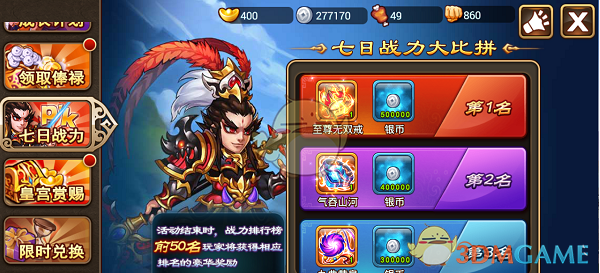 华晨宇去KTV唱凤凰传奇