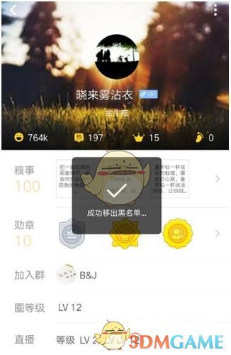 《琅琊榜》中的权谋算无遗策，凭什么说权谋不如《大明王朝1566》？