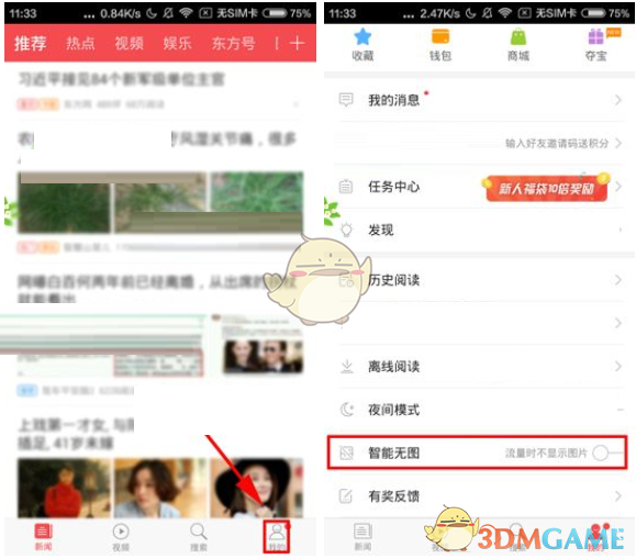 离婚对孩子会产生多大影响？