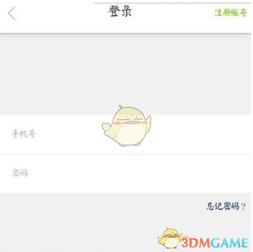 吴彤和李飞推荐余宇涵来无限