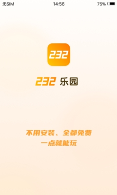 75万中标的路由器天价采购疑点重重