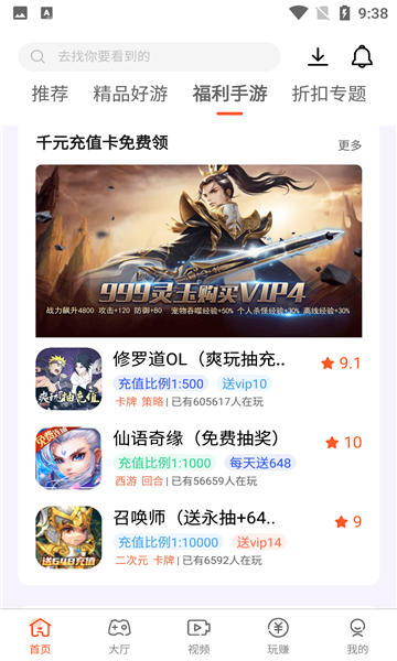 哈里斯特朗普竞选主张有何不同