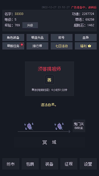 美国经济自2022年以来首次收缩