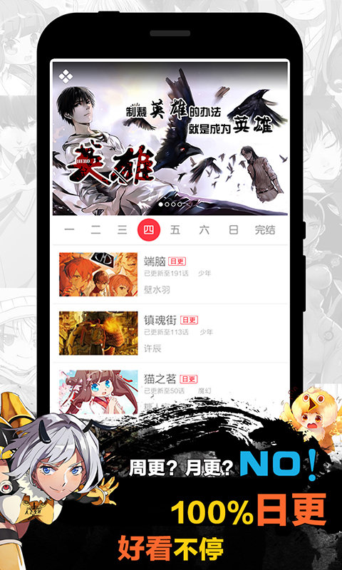一夜之间，所有学校都成为了“名校”！