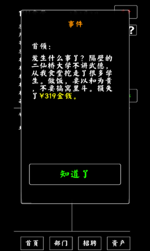 淮水竹亭小孩姐上桌