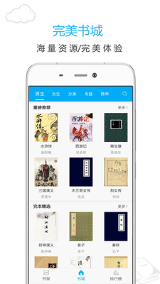 阐教和截教有什么恩怨？