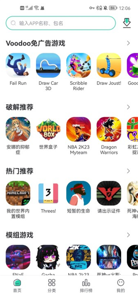 王昶苏迪曼杯后发博
