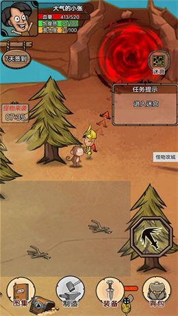 王权弘业她爱我不然为什么只扎我