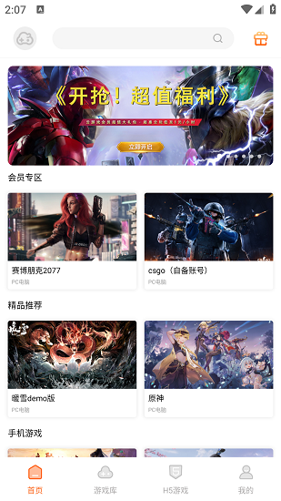 鲁肃为什么要极力主张借荆州？是他喜欢刘备，惧怕关羽吗？