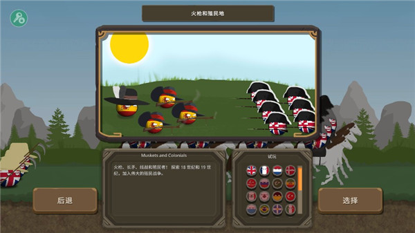 为什么野草比花园植物更早感知春天？