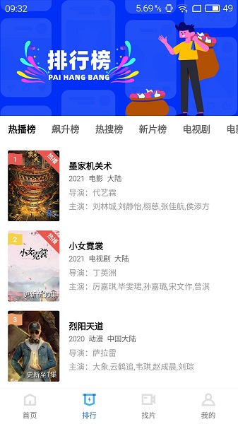 黑龙江野生东北虎咬伤村民