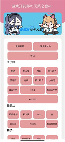 暖心！牧民夫妇给养老院送了价值15000元的蒙古包子