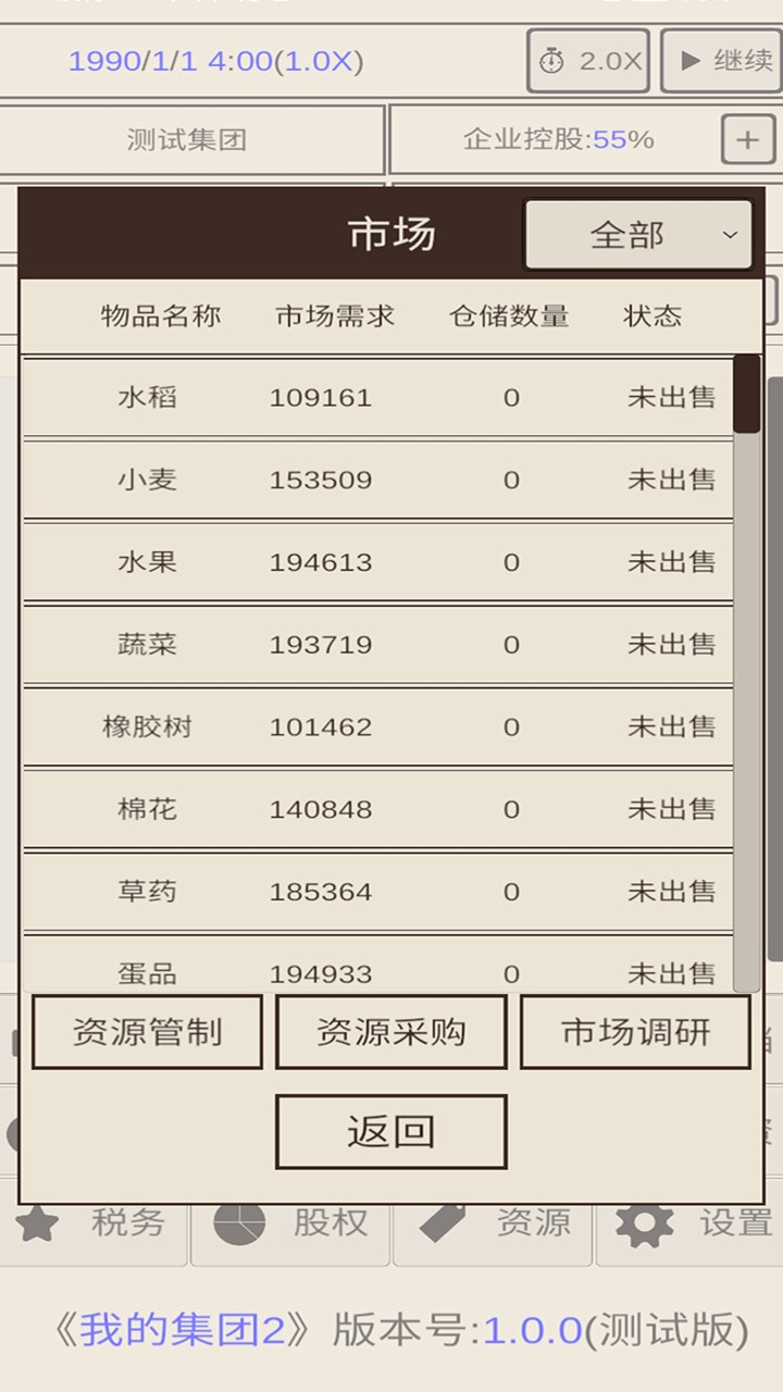 如何解决自己的焦虑不安？