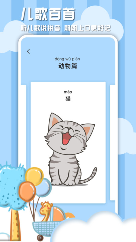 单休的人连上九天班