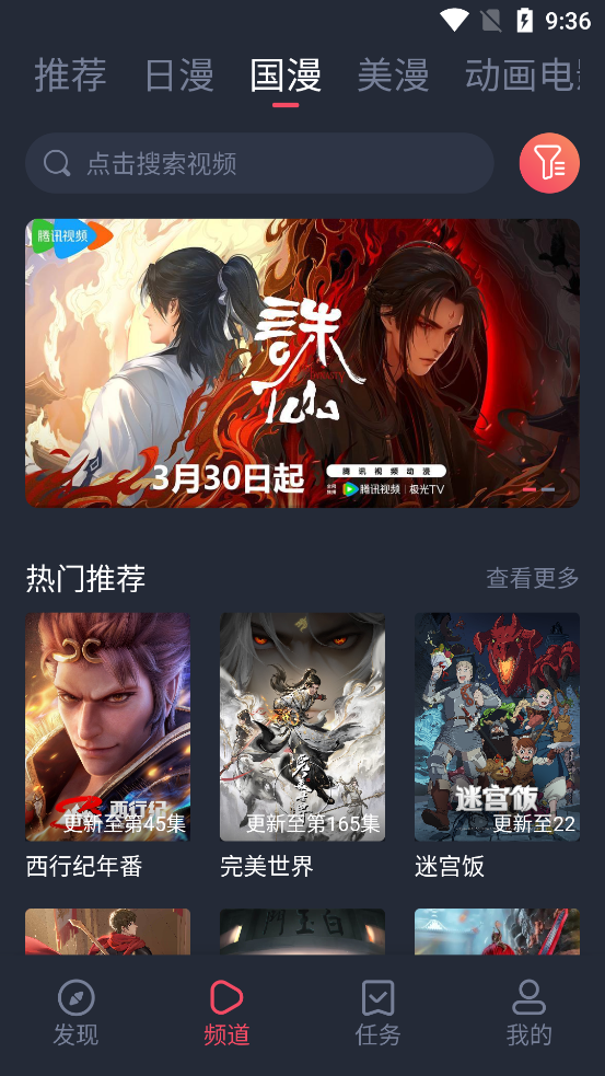 张杰被中奖的粉丝整破防了