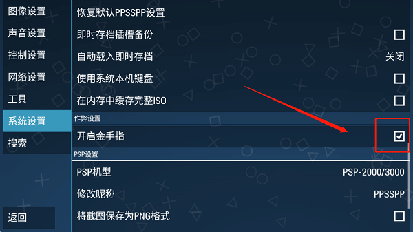 中国人民对外友好协会代表团访美
