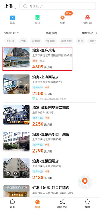 陈丽君拷问大观园幕后