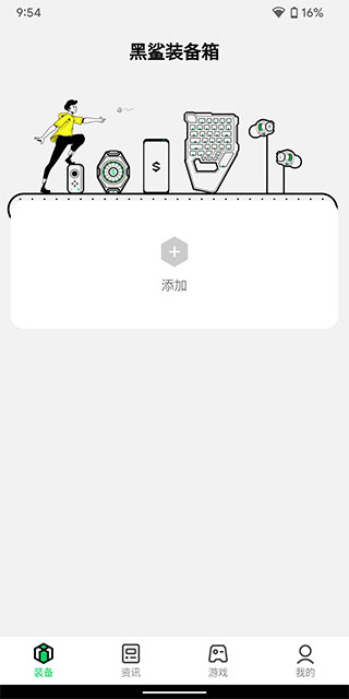 网传一充电宝公司 494 名员工收入超 100 万元，安克回应属实，为什么这么赚钱？产品有哪些亮点？