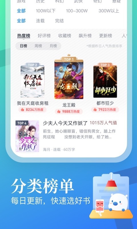 牛弹琴：中国正部署一项重要工作